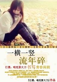 此人遭到未婚女性谩骂三年,只因发明了一个字,如今人人都在用