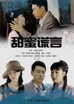 台州市黄岩区第十七届人民代表大会第三次会议主席团和秘书长名单
