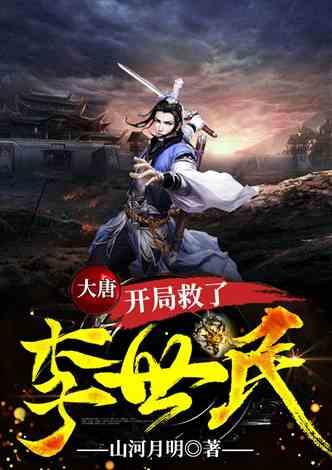 《幻兽帕鲁》san值低解决方法
