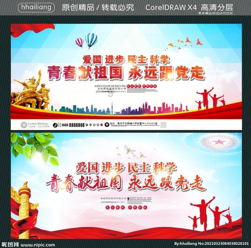 拯救可爱小鳄鱼