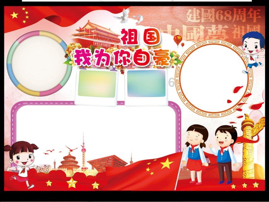大脚车越野竞速