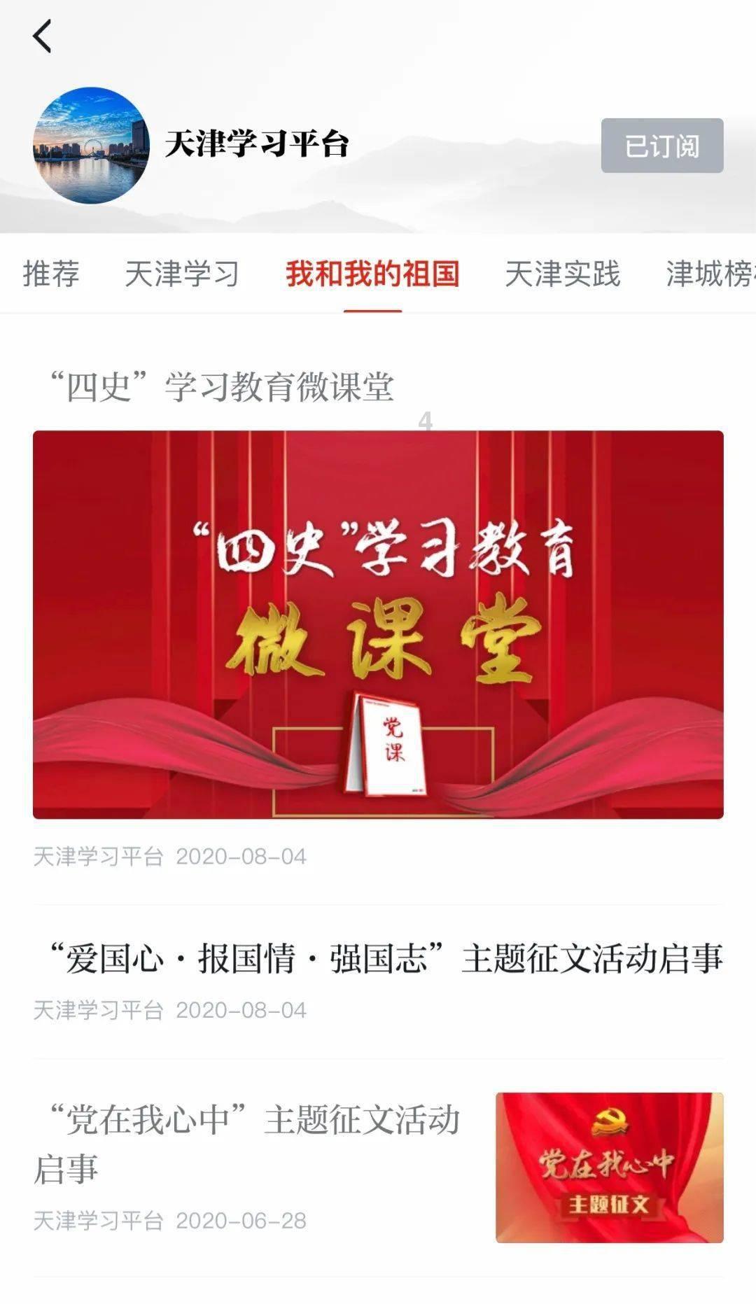 人民币中间价报7.1044,上调9点