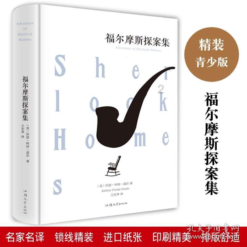 帽子时尚